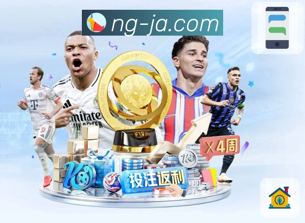 NG体育 Sports 官方视觉图